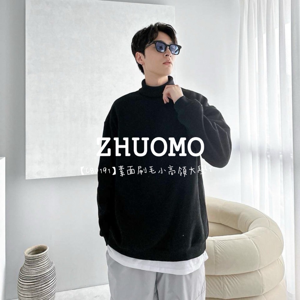 【7天內出貨】正韓 韓系 素面刷毛小高領大學T 外套 刺繡 帽T 厚磅 長袖 印花 衣服 大尺碼 上衣 男裝-規格圖10