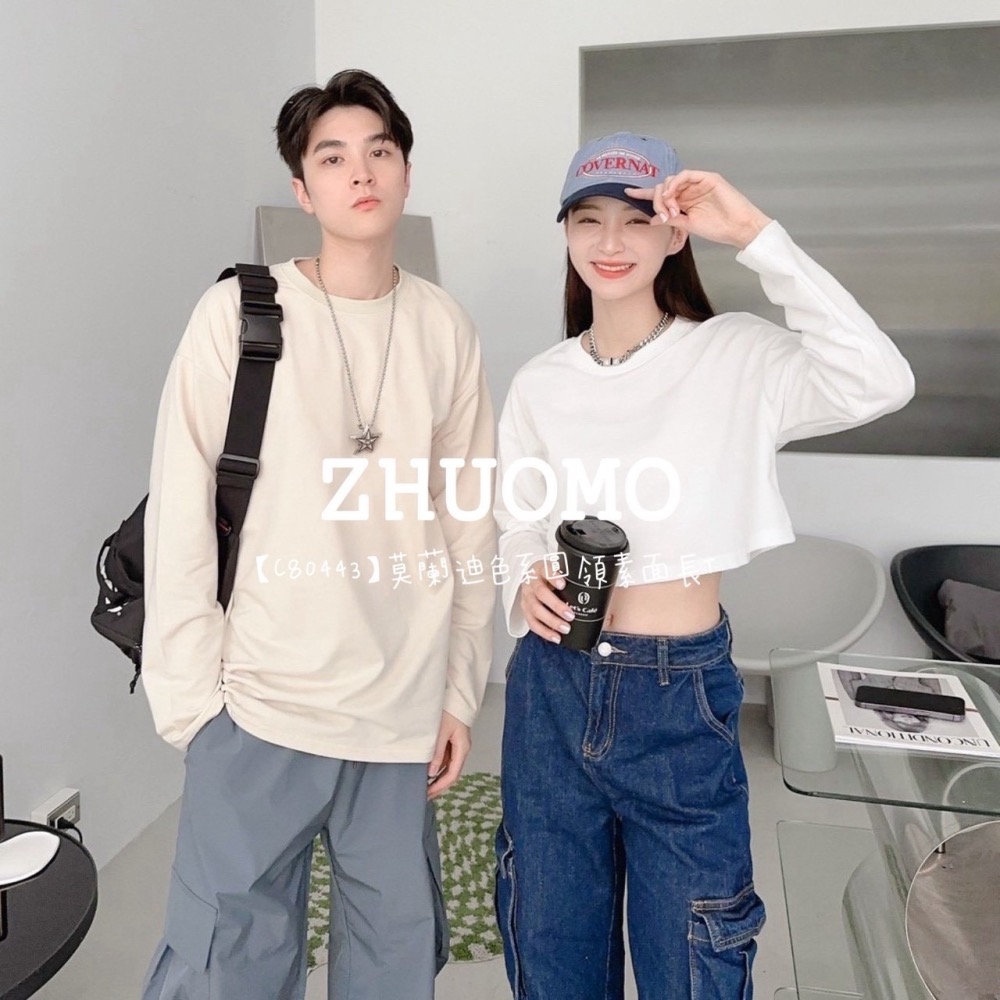 【7天內出貨】正韓 韓系 莫蘭迪色系圓領素面長T 外套 刺繡 帽T 大學t 厚磅 長袖 印花 衣服 大尺碼 上衣 男裝-細節圖4