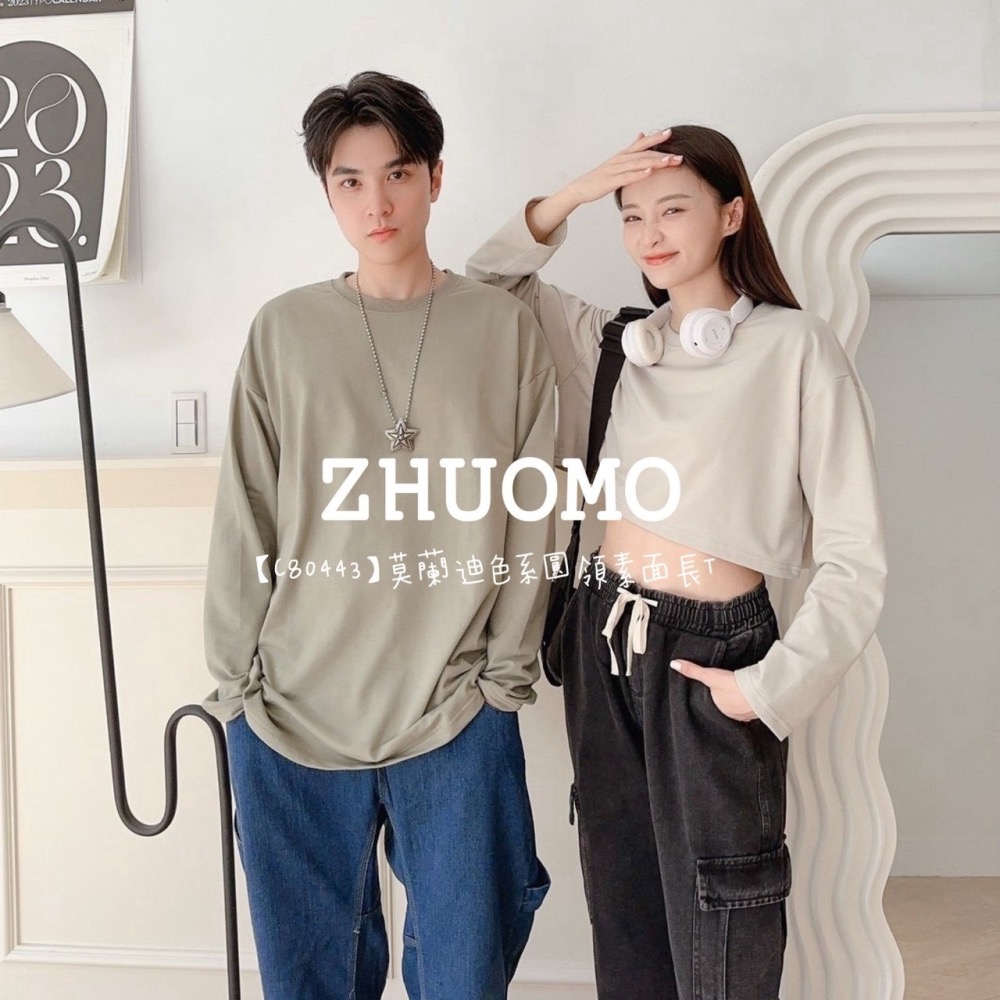 【7天內出貨】正韓 韓系 莫蘭迪色系圓領素面長T 外套 刺繡 帽T 大學t 厚磅 長袖 印花 衣服 大尺碼 上衣 男裝-細節圖6