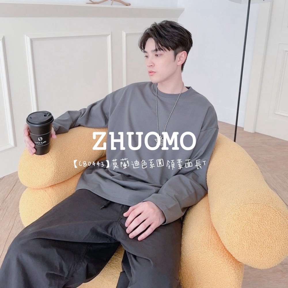 【7天內出貨】正韓 韓系 莫蘭迪色系圓領素面長T 外套 刺繡 帽T 大學t 厚磅 長袖 印花 衣服 大尺碼 上衣 男裝-細節圖7