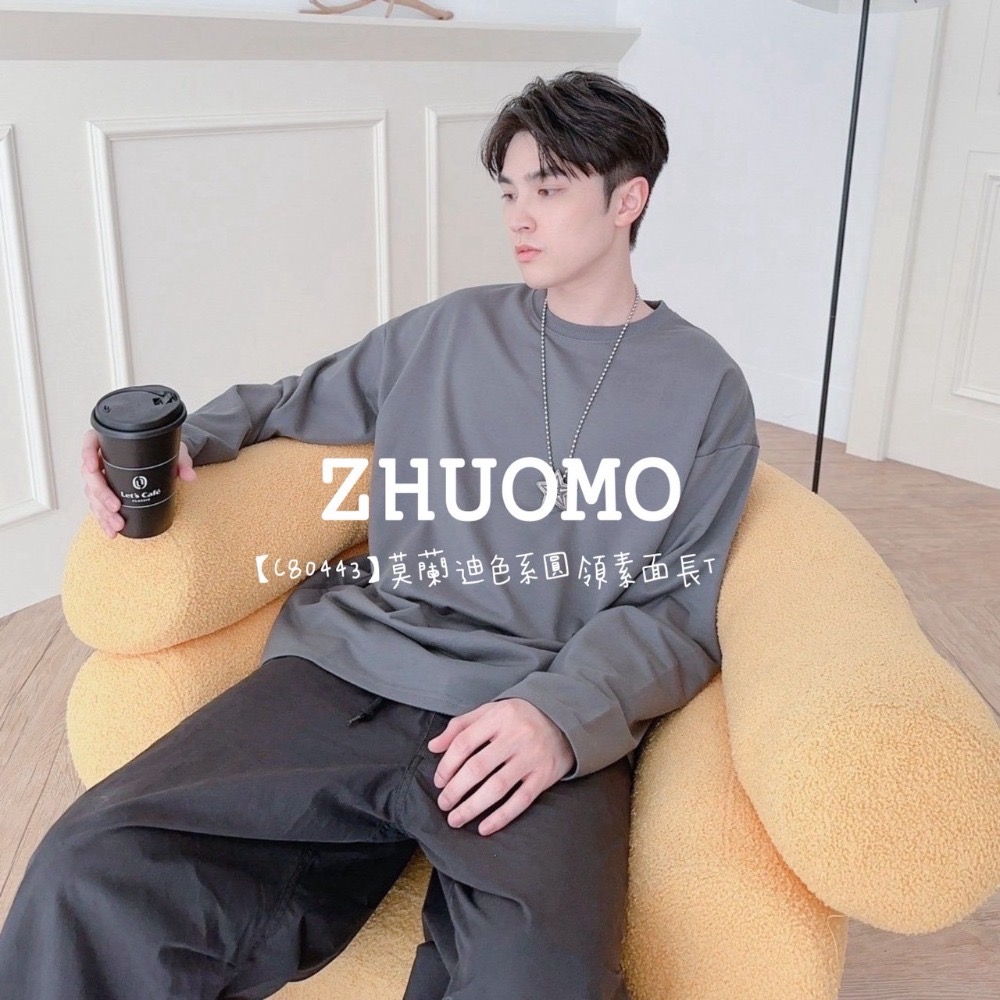 【7天內出貨】正韓 韓系 莫蘭迪色系圓領素面長T 外套 刺繡 帽T 大學t 厚磅 長袖 印花 衣服 大尺碼 上衣 男裝-規格圖11