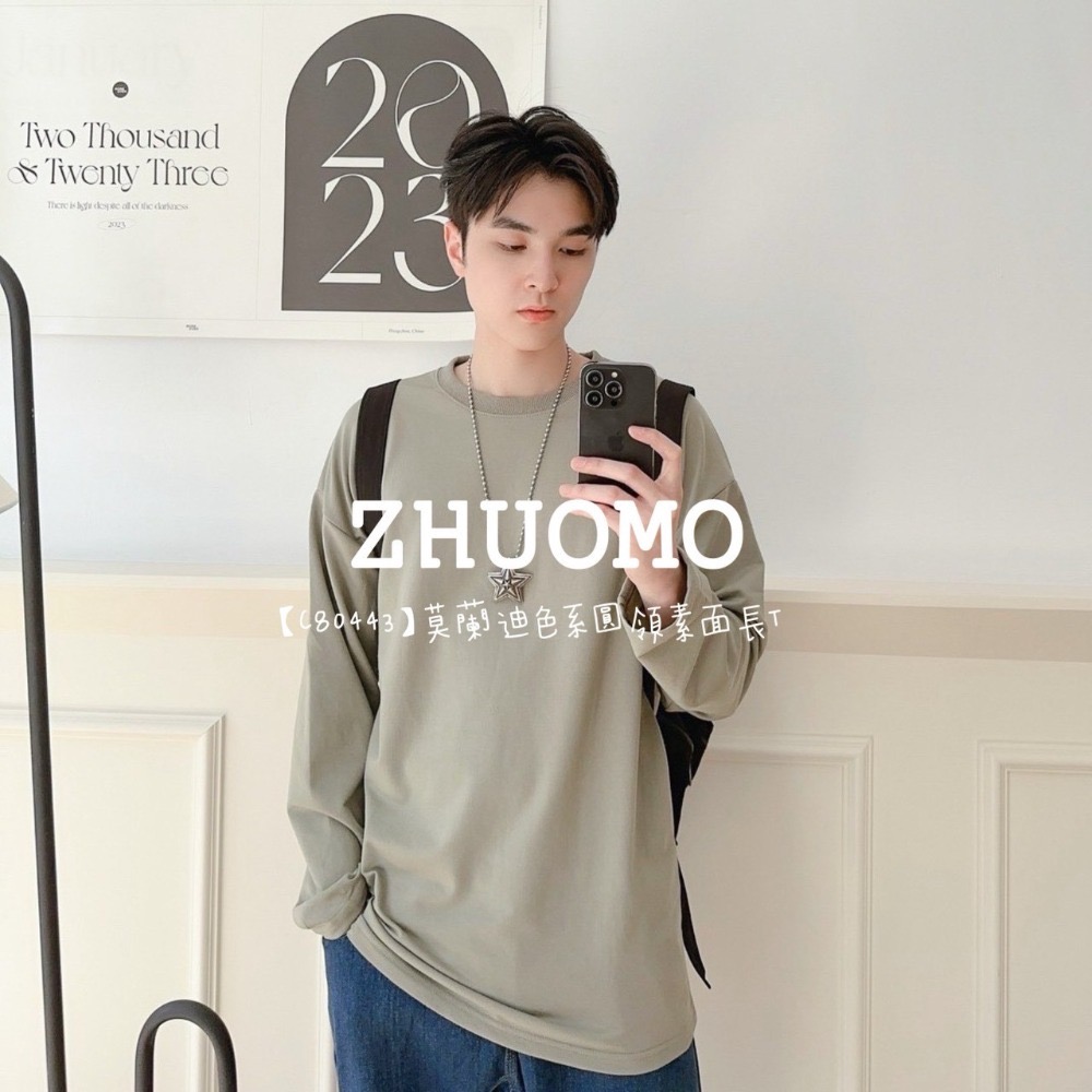 【7天內出貨】正韓 韓系 莫蘭迪色系圓領素面長T 外套 刺繡 帽T 大學t 厚磅 長袖 印花 衣服 大尺碼 上衣 男裝-規格圖11