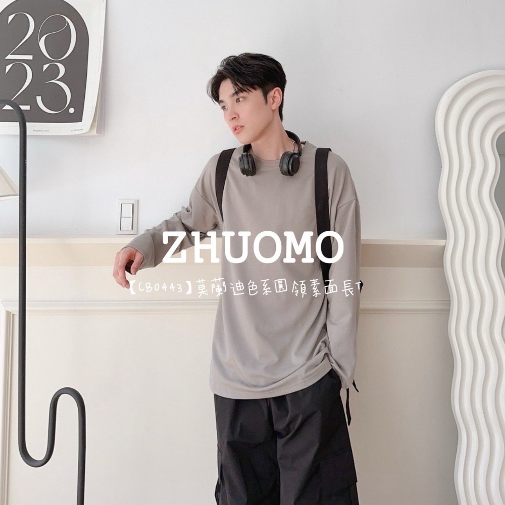 【7天內出貨】正韓 韓系 莫蘭迪色系圓領素面長T 外套 刺繡 帽T 大學t 厚磅 長袖 印花 衣服 大尺碼 上衣 男裝-規格圖11