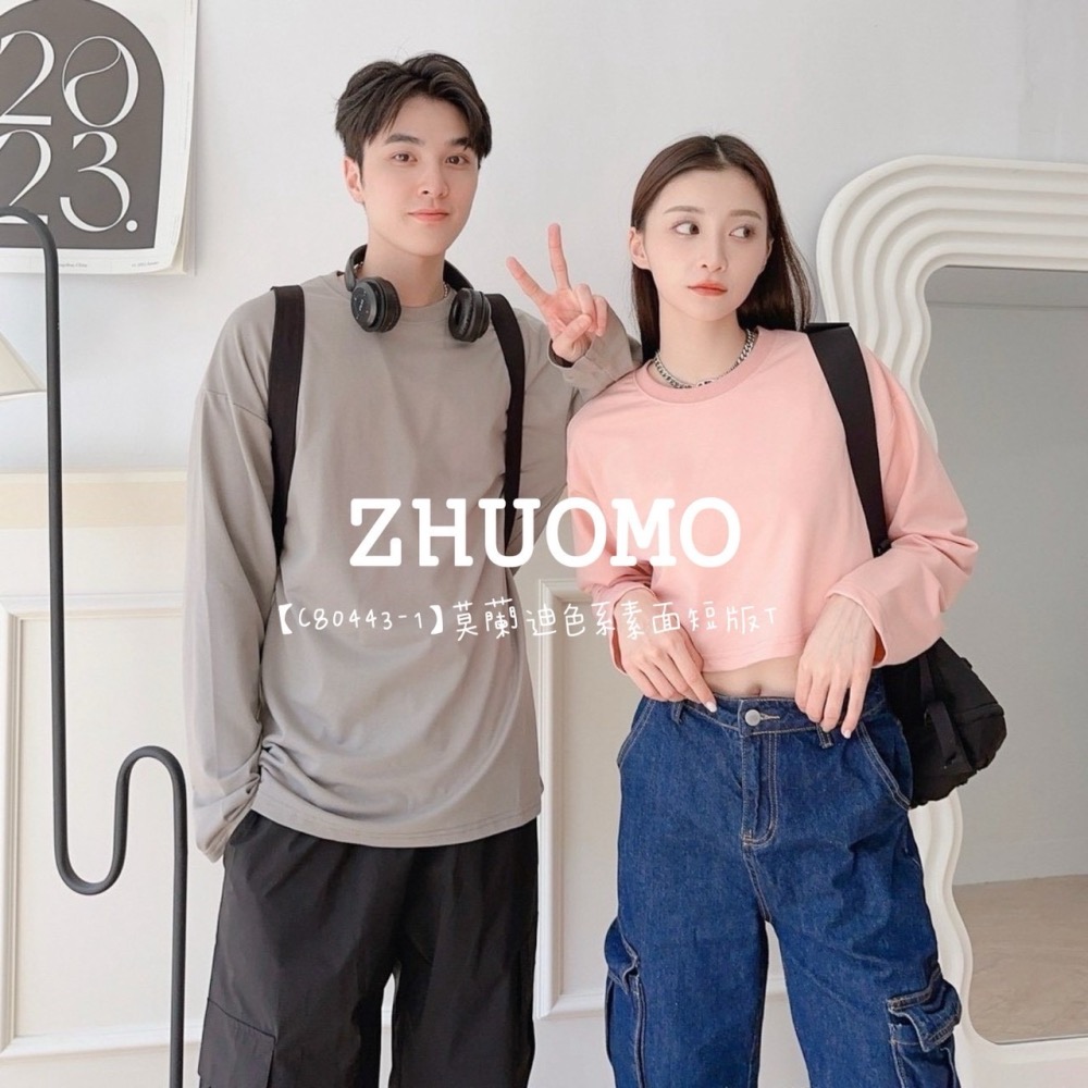 【7天內出貨】正韓 韓系 莫蘭迪色系素面短版T 刺繡 帽T 大學t 厚磅 長袖 印花 衣服 大尺碼 上衣 男裝-細節圖3