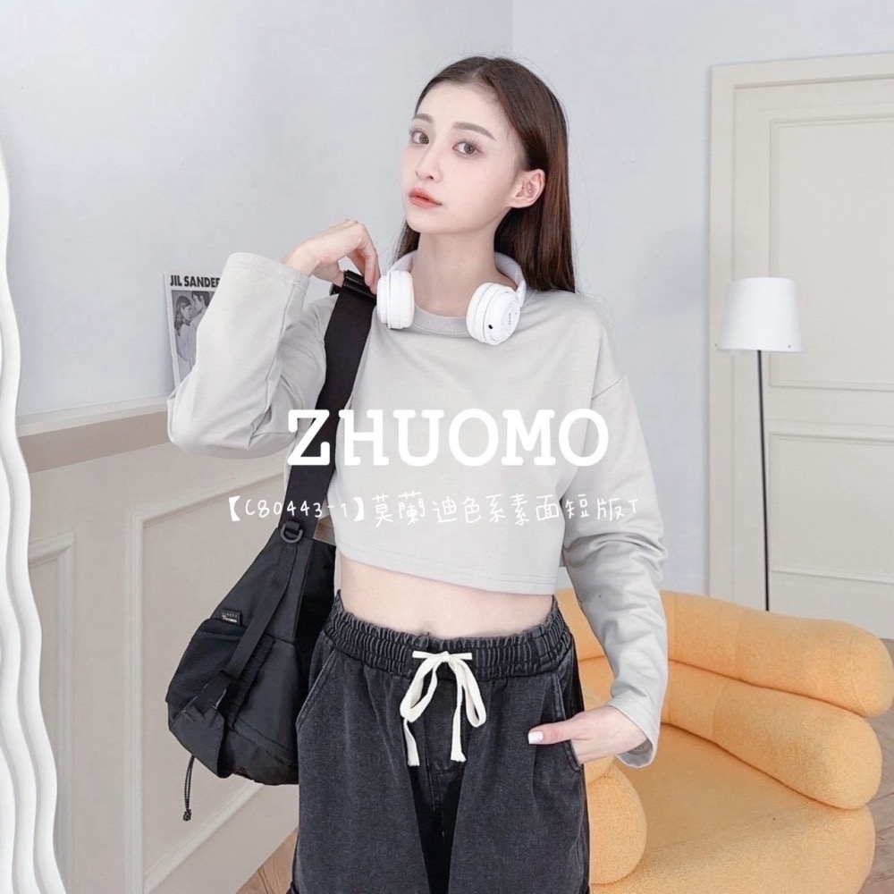 【7天內出貨】正韓 韓系 莫蘭迪色系素面短版T 刺繡 帽T 大學t 厚磅 長袖 印花 衣服 大尺碼 上衣 男裝-細節圖7