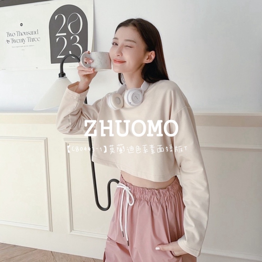 【7天內出貨】正韓 韓系 莫蘭迪色系素面短版T 刺繡 帽T 大學t 厚磅 長袖 印花 衣服 大尺碼 上衣 男裝-細節圖8