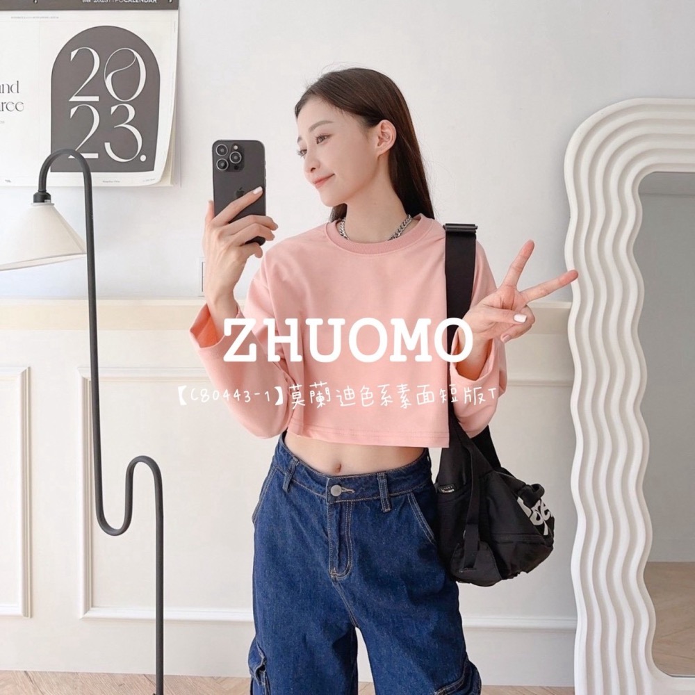 【7天內出貨】正韓 韓系 莫蘭迪色系素面短版T 刺繡 帽T 大學t 厚磅 長袖 印花 衣服 大尺碼 上衣 男裝-細節圖9