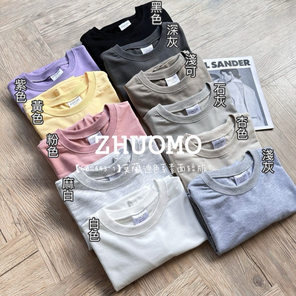 【7天內出貨】正韓 韓系 莫蘭迪色系素面短版T 刺繡 帽T 大學t 厚磅 長袖 印花 衣服 大尺碼 上衣 男裝-細節圖10