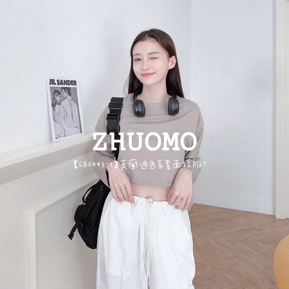 【7天內出貨】正韓 韓系 莫蘭迪色系素面短版T 刺繡 帽T 大學t 厚磅 長袖 印花 衣服 大尺碼 上衣 男裝-規格圖11