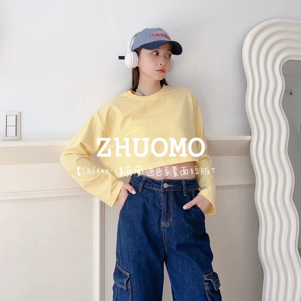 【7天內出貨】正韓 韓系 莫蘭迪色系素面短版T 刺繡 帽T 大學t 厚磅 長袖 印花 衣服 大尺碼 上衣 男裝-規格圖11