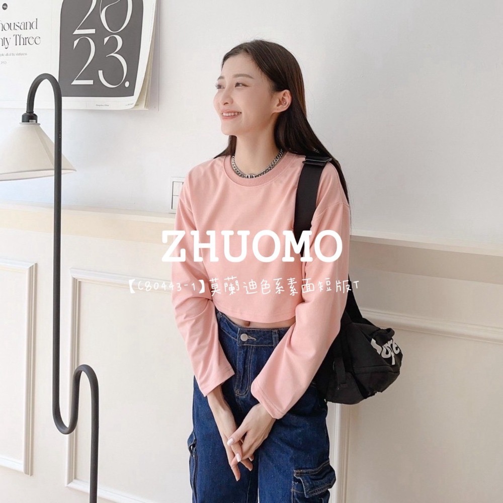 【7天內出貨】正韓 韓系 莫蘭迪色系素面短版T 刺繡 帽T 大學t 厚磅 長袖 印花 衣服 大尺碼 上衣 男裝-規格圖11