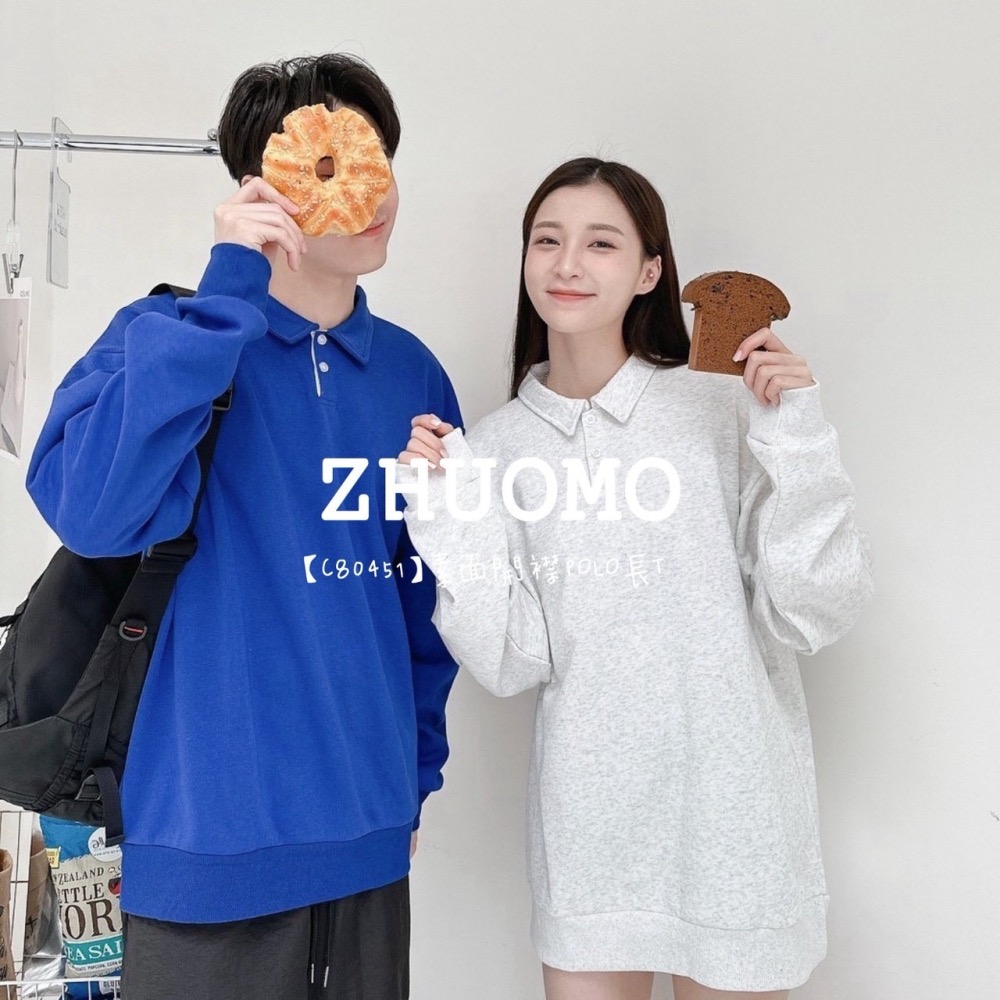 【7天內出貨】正韓 韓系 素面開襟POLO長T 外套 刺繡 帽T 大學t 厚磅 長袖 印花 衣服 大尺碼 上衣 男裝-細節圖2