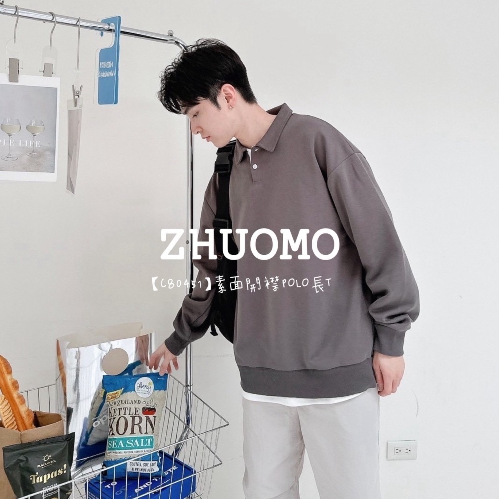 【7天內出貨】正韓 韓系 素面開襟POLO長T 外套 刺繡 帽T 大學t 厚磅 長袖 印花 衣服 大尺碼 上衣 男裝-細節圖4
