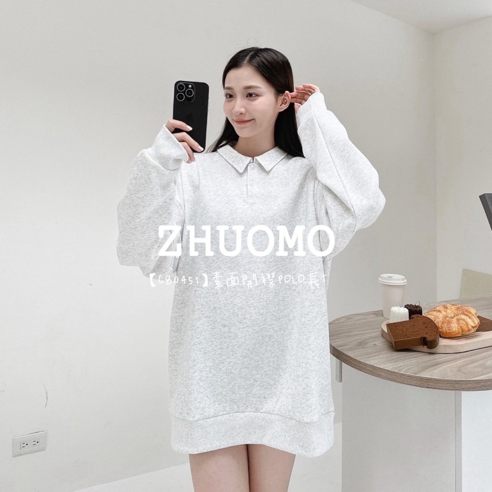 【7天內出貨】正韓 韓系 素面開襟POLO長T 外套 刺繡 帽T 大學t 厚磅 長袖 印花 衣服 大尺碼 上衣 男裝-細節圖6