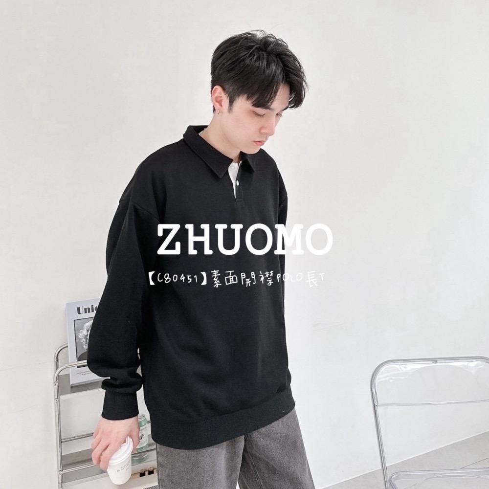 【7天內出貨】正韓 韓系 素面開襟POLO長T 外套 刺繡 帽T 大學t 厚磅 長袖 印花 衣服 大尺碼 上衣 男裝-細節圖7