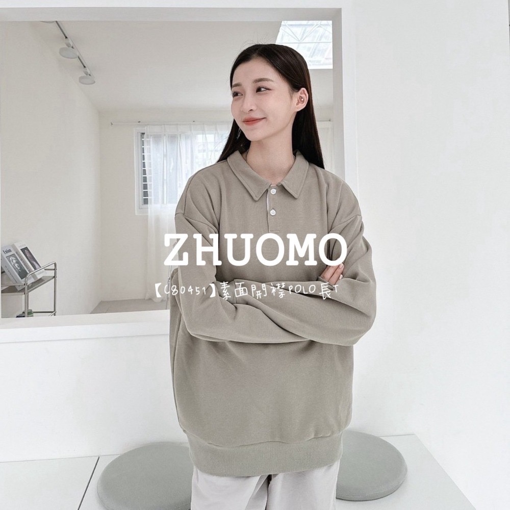 【7天內出貨】正韓 韓系 素面開襟POLO長T 外套 刺繡 帽T 大學t 厚磅 長袖 印花 衣服 大尺碼 上衣 男裝-規格圖10