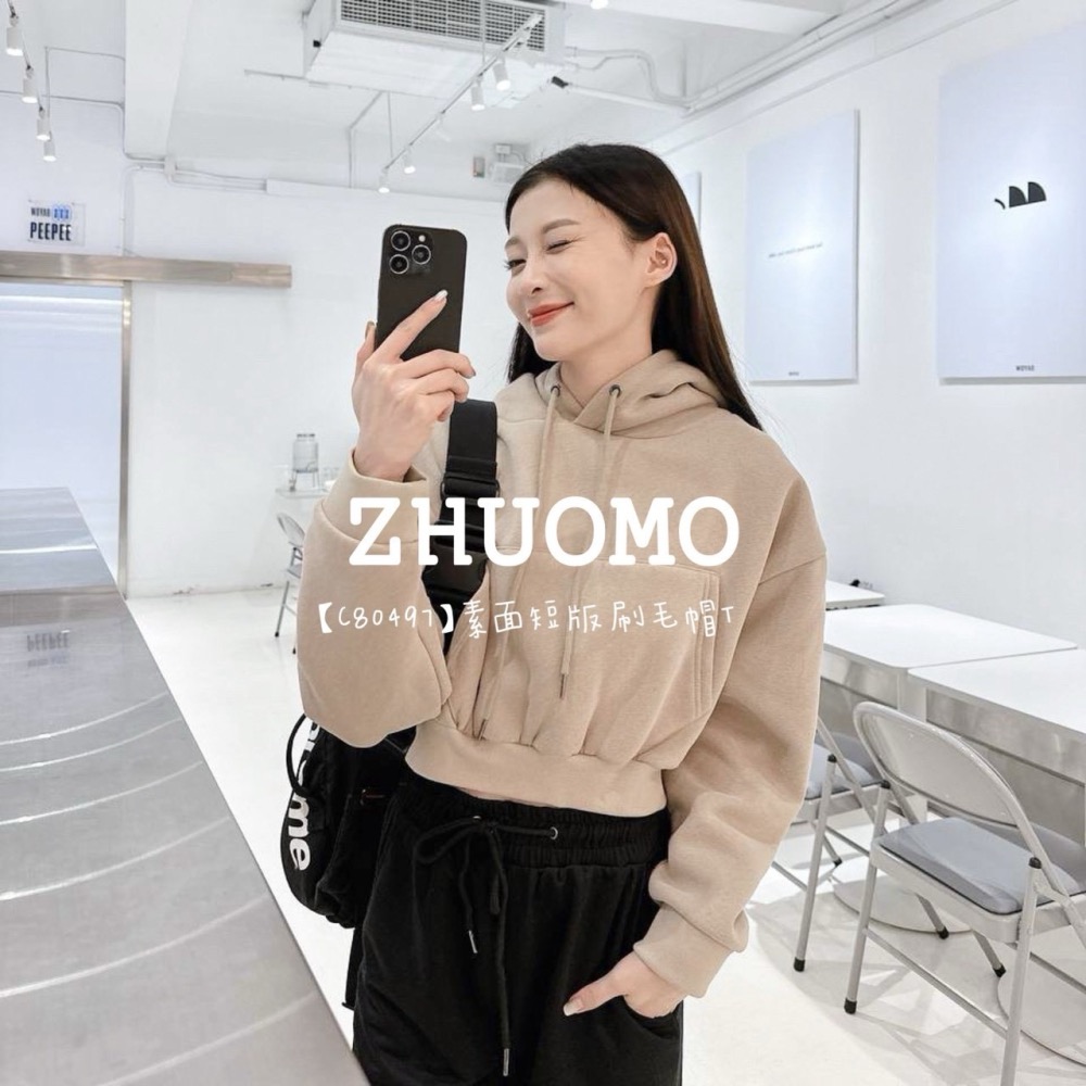 【7天內出貨】正韓 韓系 素面短版刷毛帽T 外套 刺繡 帽T 大學t 厚磅 長袖 印花 衣服 大尺碼 上衣 男裝-細節圖4