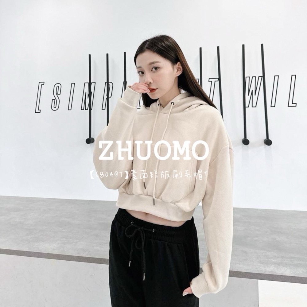 【7天內出貨】正韓 韓系 素面短版刷毛帽T 外套 刺繡 帽T 大學t 厚磅 長袖 印花 衣服 大尺碼 上衣 男裝-細節圖5