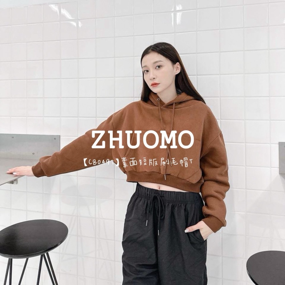 【7天內出貨】正韓 韓系 素面短版刷毛帽T 外套 刺繡 帽T 大學t 厚磅 長袖 印花 衣服 大尺碼 上衣 男裝-細節圖6