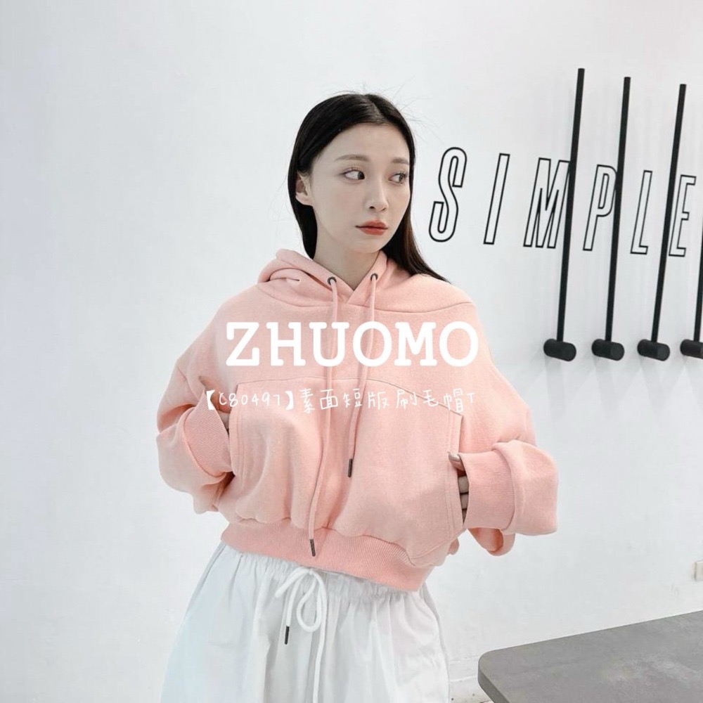 【7天內出貨】正韓 韓系 素面短版刷毛帽T 外套 刺繡 帽T 大學t 厚磅 長袖 印花 衣服 大尺碼 上衣 男裝-規格圖10