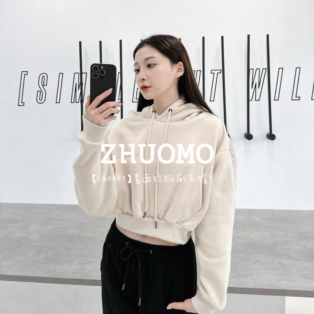 【7天內出貨】正韓 韓系 素面短版刷毛帽T 外套 刺繡 帽T 大學t 厚磅 長袖 印花 衣服 大尺碼 上衣 男裝-規格圖10