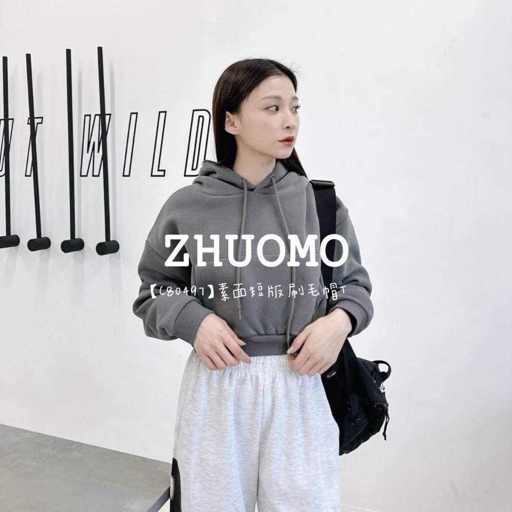 【7天內出貨】正韓 韓系 素面短版刷毛帽T 外套 刺繡 帽T 大學t 厚磅 長袖 印花 衣服 大尺碼 上衣 男裝-規格圖10