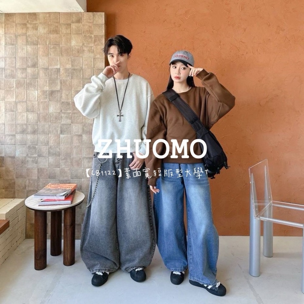 【7天內出貨】正韓 韓系 素面寬短版型大學T 外套 刺繡 帽T 厚磅 長袖 印花 衣服 大尺碼 上衣 男裝-細節圖2