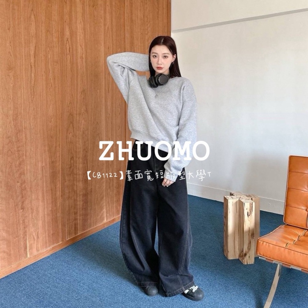 【7天內出貨】正韓 韓系 素面寬短版型大學T 外套 刺繡 帽T 厚磅 長袖 印花 衣服 大尺碼 上衣 男裝-細節圖4