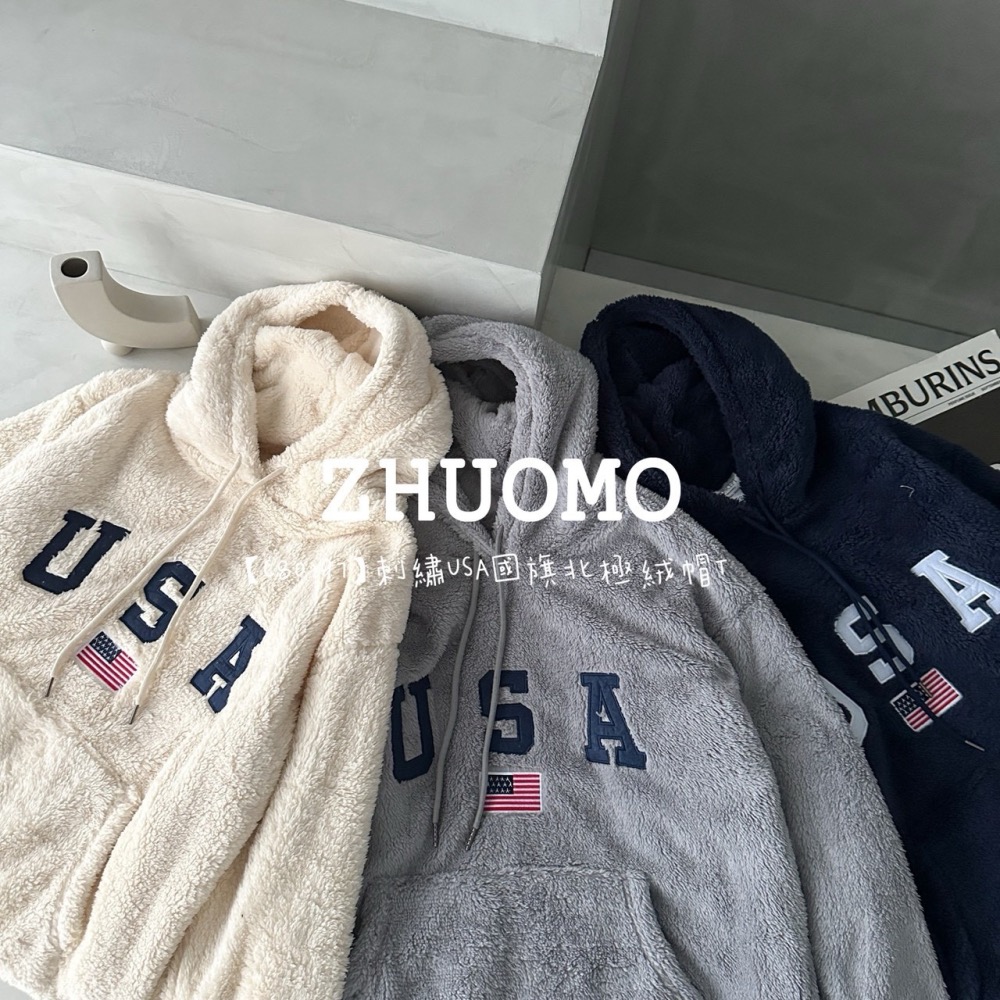 【7天內出貨】正韓 韓系 刺繡USA國旗北極絨帽T 外套 刺繡 大學t 厚磅 長袖 印花 衣服 大尺碼 上衣 男裝-細節圖7