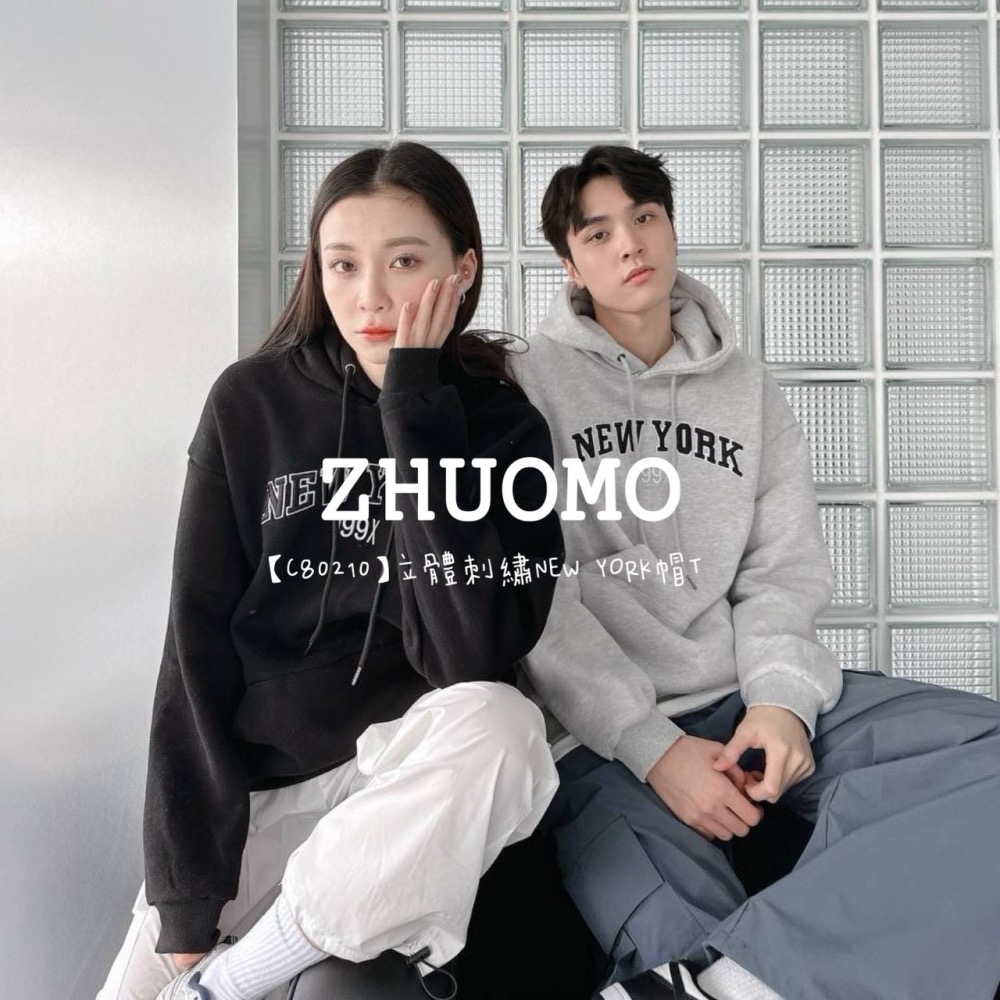 【7天內出貨】正韓 韓系 立體刺繡NEW YORK帽T 外套 刺繡 大學t 厚磅 長袖 印花 衣服 大尺碼 上衣 男裝-細節圖2