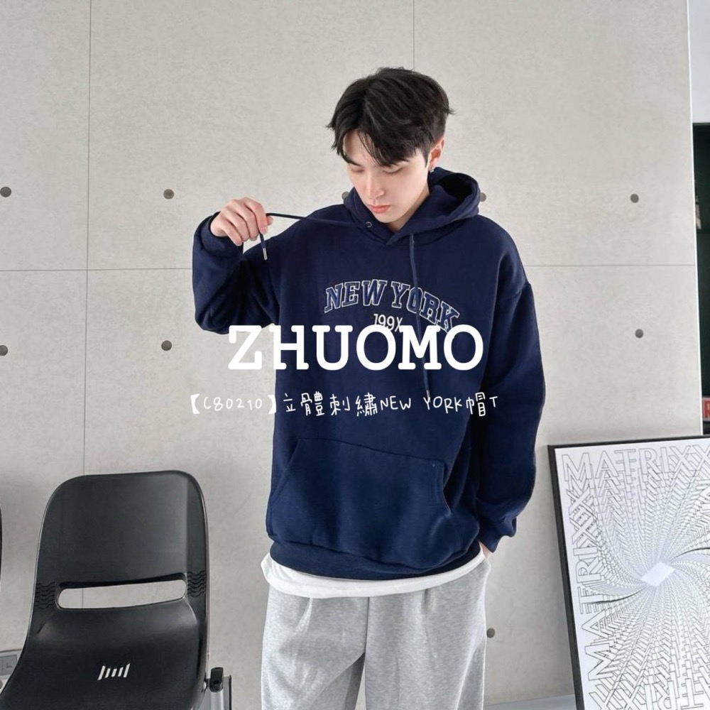 【7天內出貨】正韓 韓系 立體刺繡NEW YORK帽T 外套 刺繡 大學t 厚磅 長袖 印花 衣服 大尺碼 上衣 男裝-細節圖6