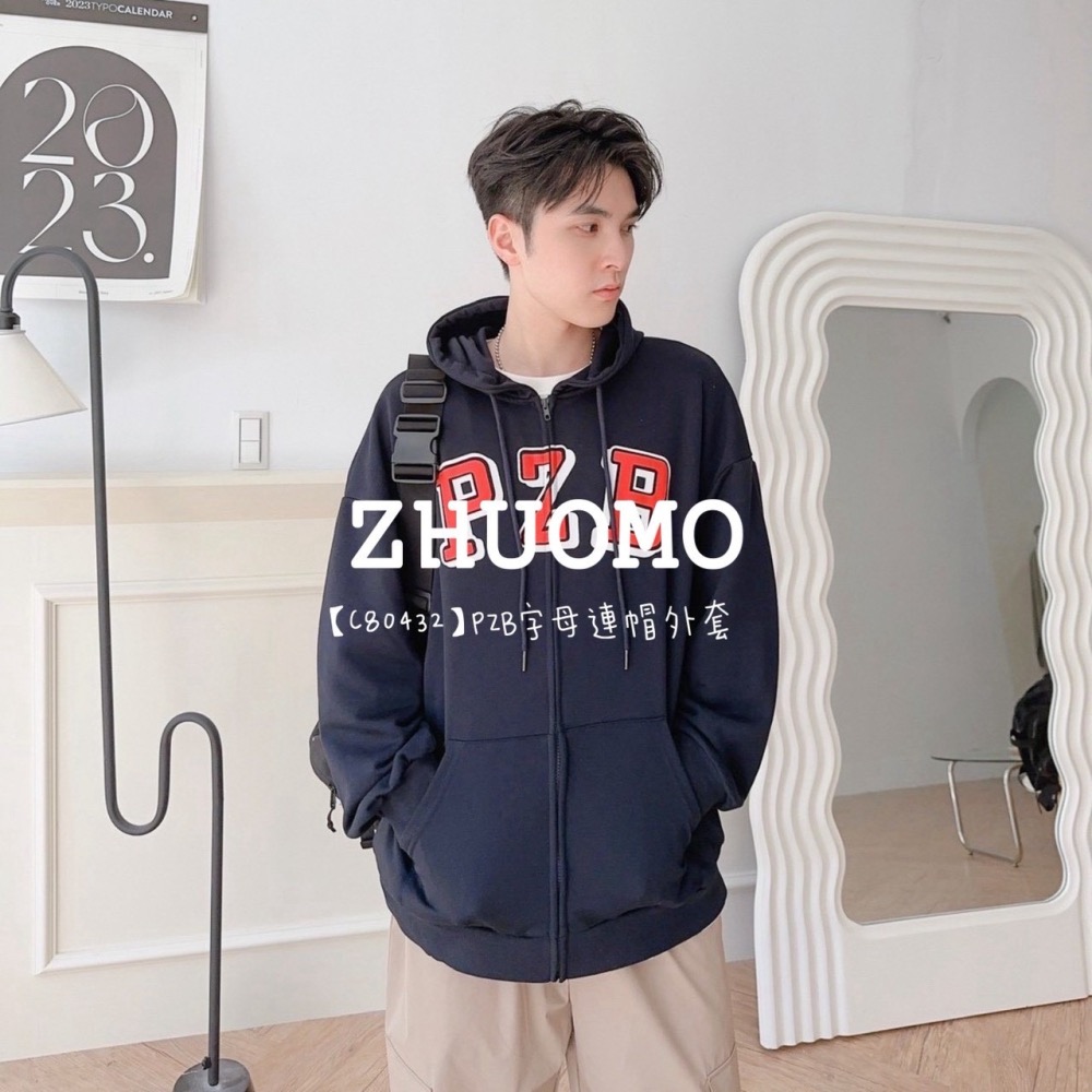 【7天內出貨】正韓 韓系 PZB字母連帽外套 刺繡 帽T 大學t 厚磅 長袖 印花 衣服 大尺碼 上衣 男裝-細節圖3