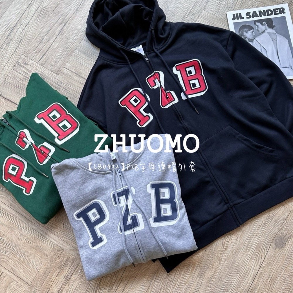 【7天內出貨】正韓 韓系 PZB字母連帽外套 刺繡 帽T 大學t 厚磅 長袖 印花 衣服 大尺碼 上衣 男裝-細節圖6