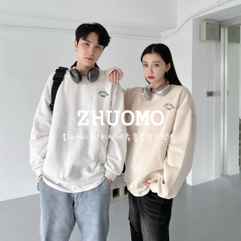 【7天內出貨】正韓 韓系 STAYALONE看書男孩大學T 外套 刺繡 帽T 厚磅 長袖 印花 衣服 大尺碼 上衣 男裝-細節圖2