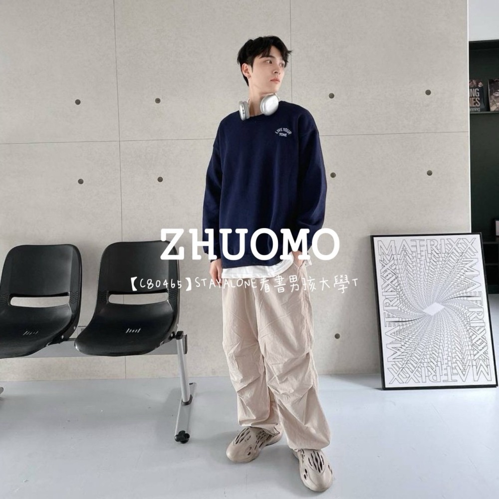 【7天內出貨】正韓 韓系 STAYALONE看書男孩大學T 外套 刺繡 帽T 厚磅 長袖 印花 衣服 大尺碼 上衣 男裝-細節圖5