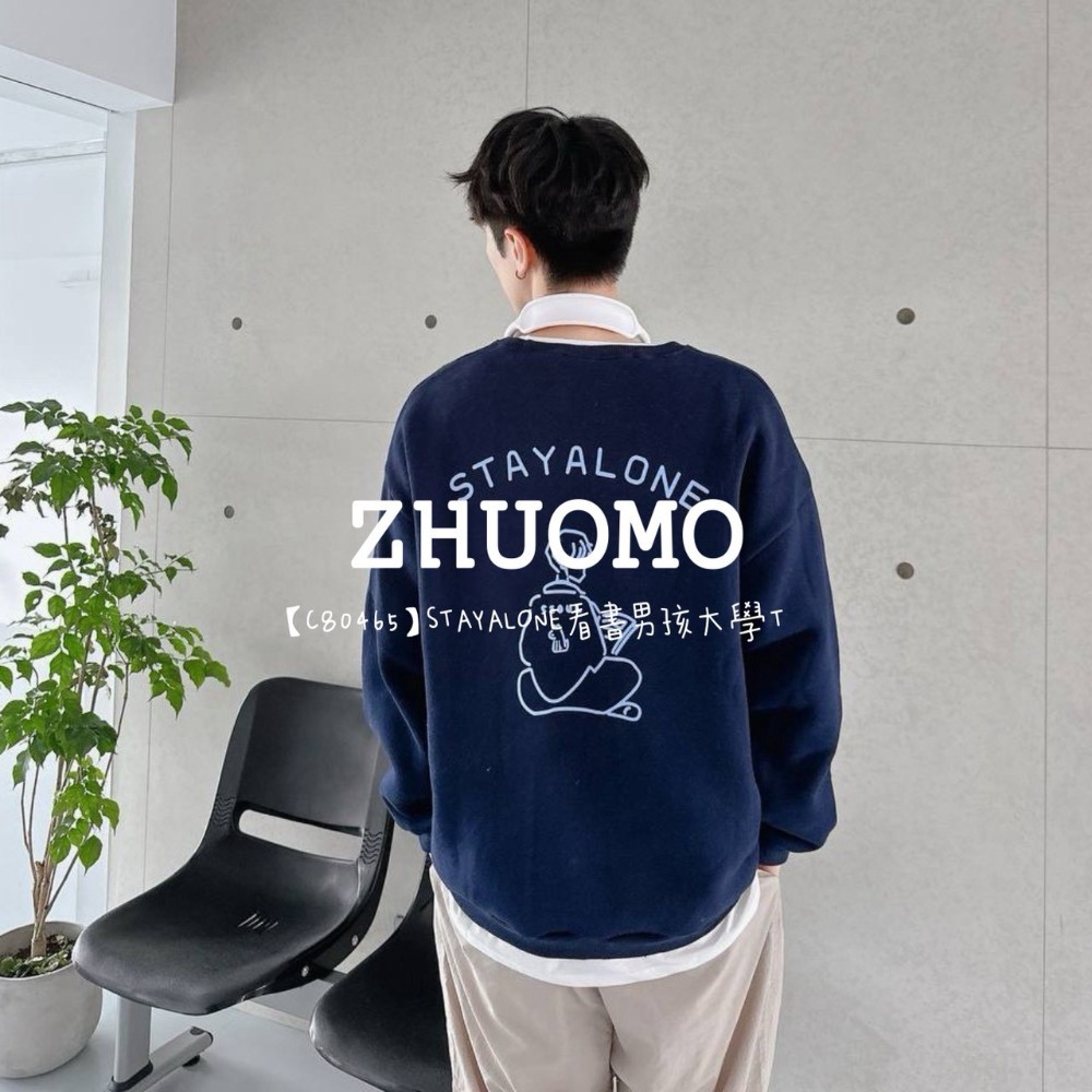 【7天內出貨】正韓 韓系 STAYALONE看書男孩大學T 外套 刺繡 帽T 厚磅 長袖 印花 衣服 大尺碼 上衣 男裝-規格圖8
