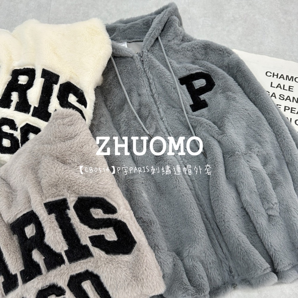 【7天內出貨】正韓 韓系 P字PARIS刺繡連帽外套 刺繡 帽T 大學t 厚磅 長袖 印花 衣服 大尺碼 上衣 男裝-細節圖3