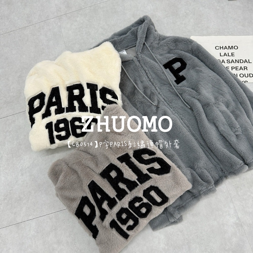 【7天內出貨】正韓 韓系 P字PARIS刺繡連帽外套 刺繡 帽T 大學t 厚磅 長袖 印花 衣服 大尺碼 上衣 男裝-規格圖4