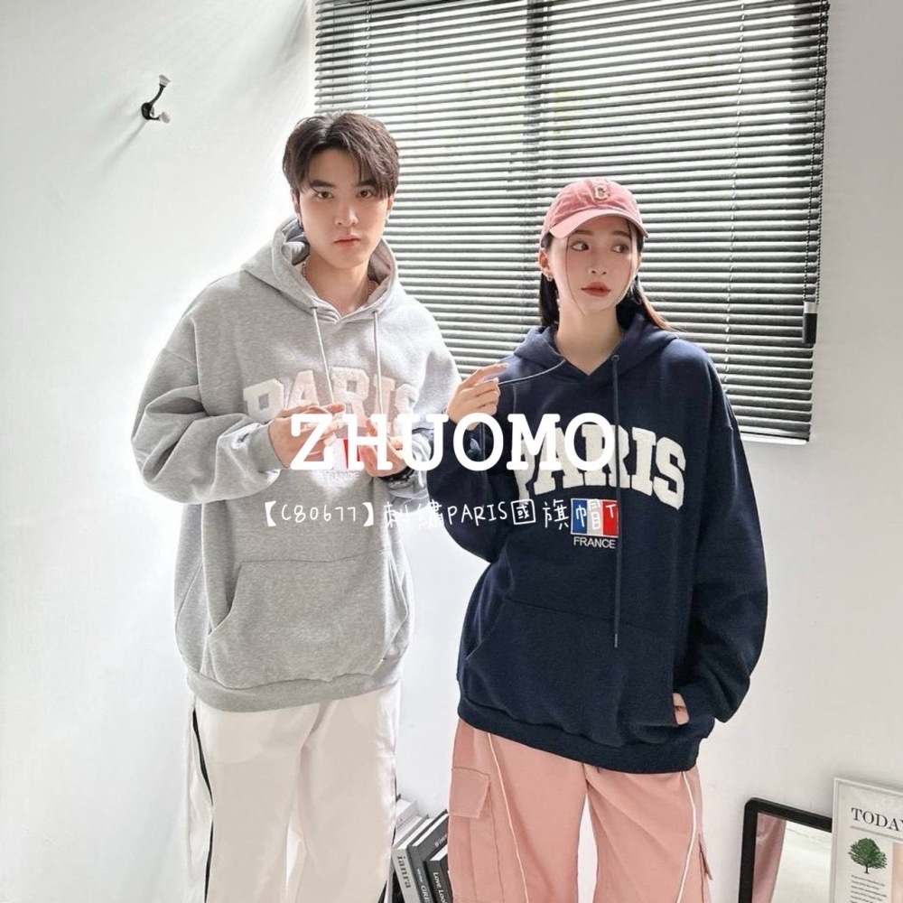 【限時特賣】正韓 韓系 刺繡PARIS國旗帽T 外套 刺繡 大學t 厚磅 長袖 印花 衣服 大尺碼 上衣 男裝-細節圖2