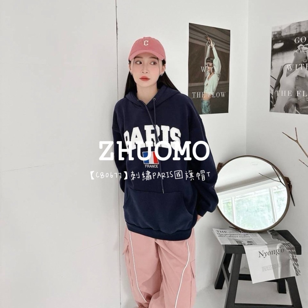 【限時特賣】正韓 韓系 刺繡PARIS國旗帽T 外套 刺繡 大學t 厚磅 長袖 印花 衣服 大尺碼 上衣 男裝-細節圖4