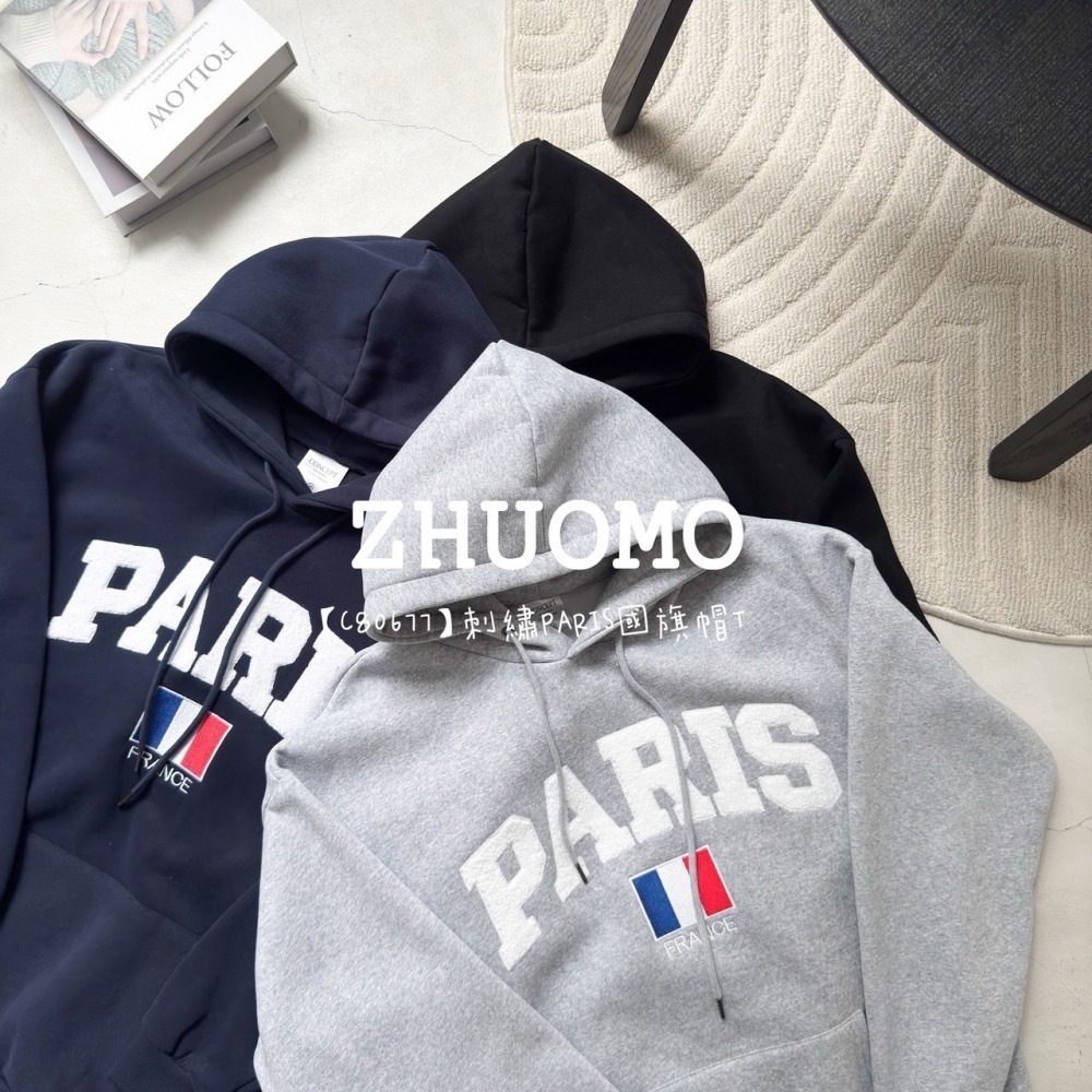 【限時特賣】正韓 韓系 刺繡PARIS國旗帽T 外套 刺繡 大學t 厚磅 長袖 印花 衣服 大尺碼 上衣 男裝-細節圖7