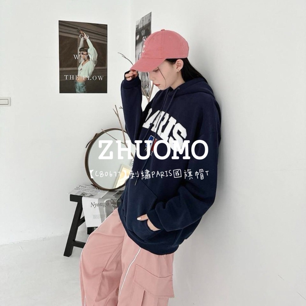 【限時特賣】正韓 韓系 刺繡PARIS國旗帽T 外套 刺繡 大學t 厚磅 長袖 印花 衣服 大尺碼 上衣 男裝-規格圖7