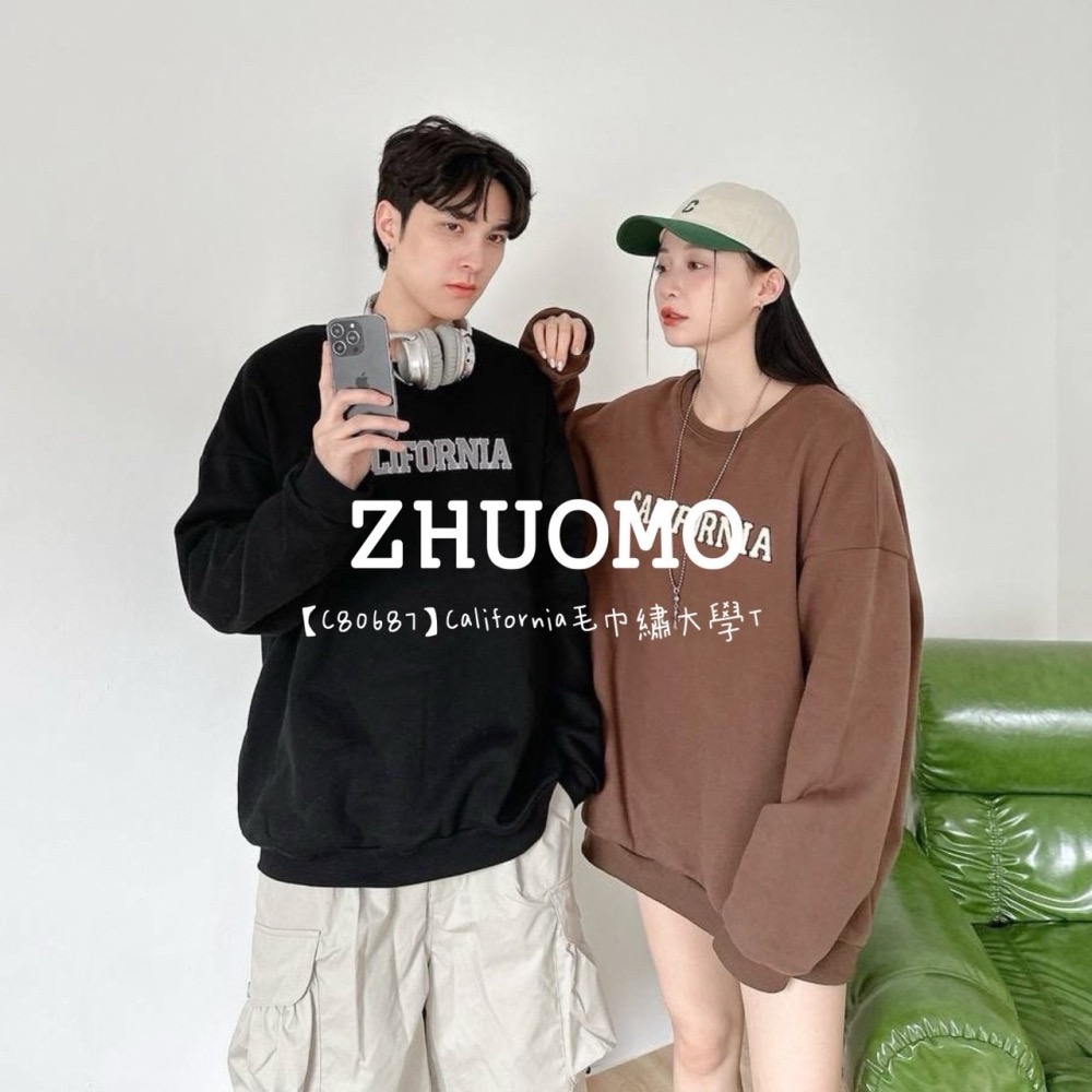【7天內出貨】正韓 韓系 California毛巾繡大學T 外套 刺繡 帽T 厚磅 長袖 印花 衣服 大尺碼 上衣 男裝-細節圖2