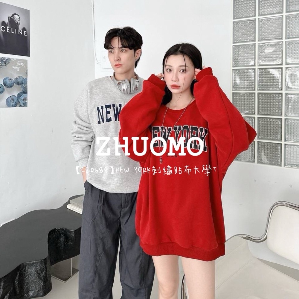 【7天內出貨】正韓 韓系 NEW YORK刺繡貼布大學T 牛仔 外套 刺繡 帽T 厚磅 長袖 印花 衣服 大尺碼 上衣-細節圖2