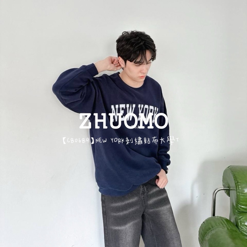 【7天內出貨】正韓 韓系 NEW YORK刺繡貼布大學T 牛仔 外套 刺繡 帽T 厚磅 長袖 印花 衣服 大尺碼 上衣-細節圖5