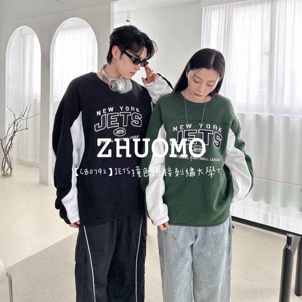 【限時特賣】正韓 韓系 JETS撞色拼接刺繡大學T 外套 刺繡 帽T 厚磅 長袖 印花 衣服 大尺碼 上衣 男裝-細節圖2