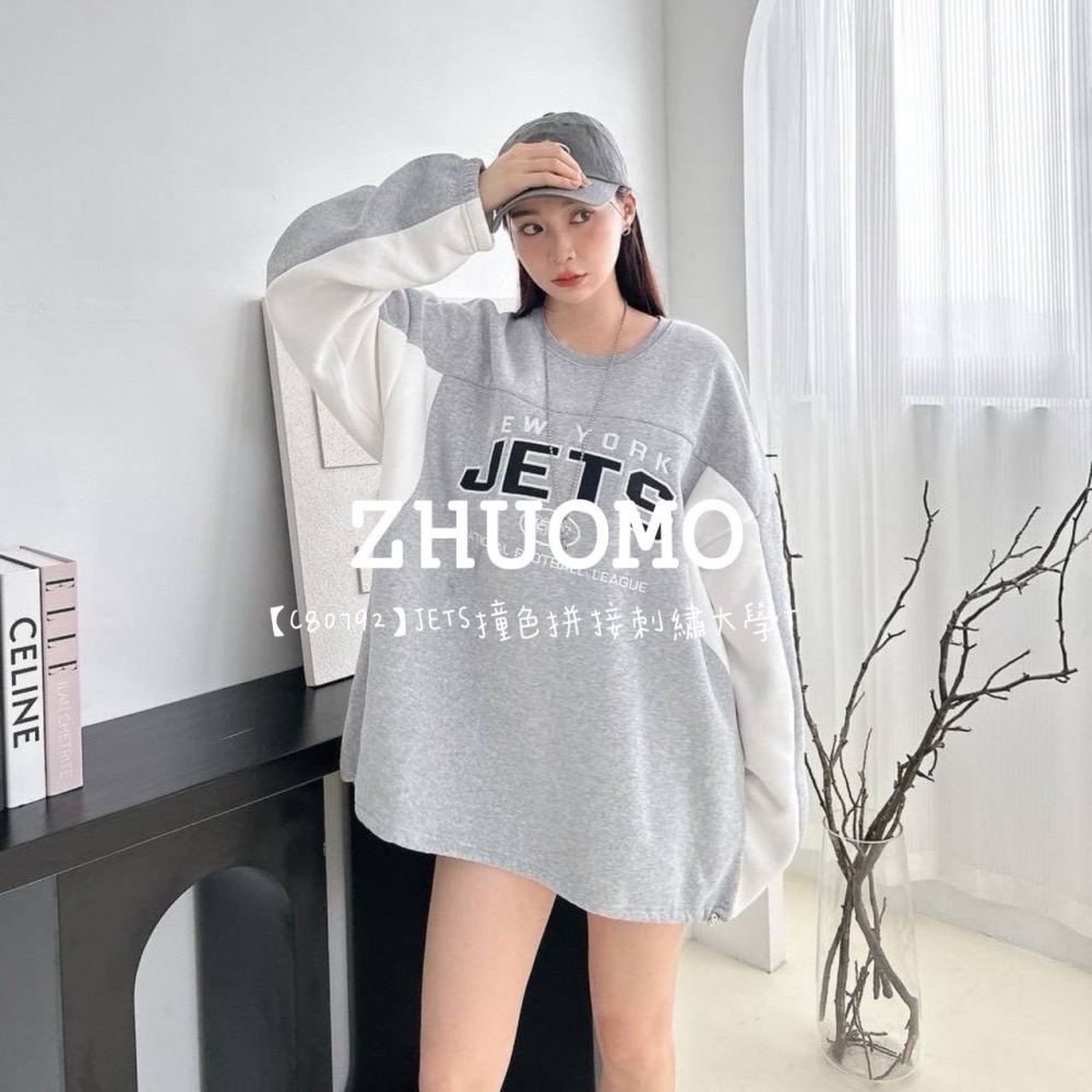 【限時特賣】正韓 韓系 JETS撞色拼接刺繡大學T 外套 刺繡 帽T 厚磅 長袖 印花 衣服 大尺碼 上衣 男裝-細節圖3