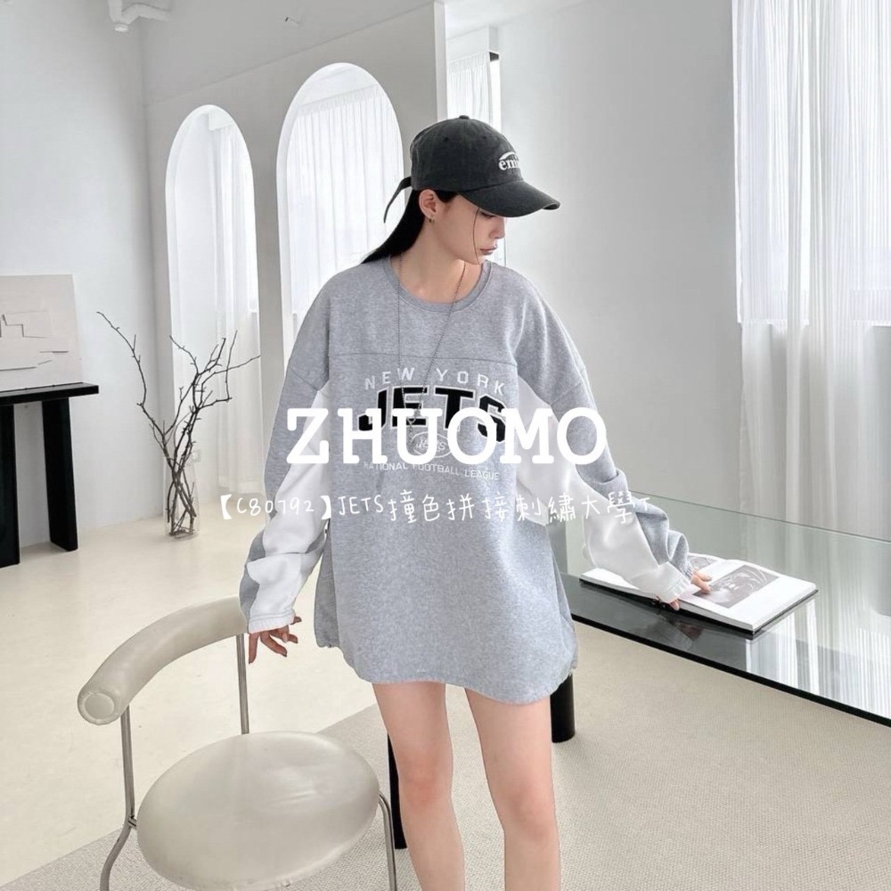 【限時特賣】正韓 韓系 JETS撞色拼接刺繡大學T 外套 刺繡 帽T 厚磅 長袖 印花 衣服 大尺碼 上衣 男裝-規格圖6