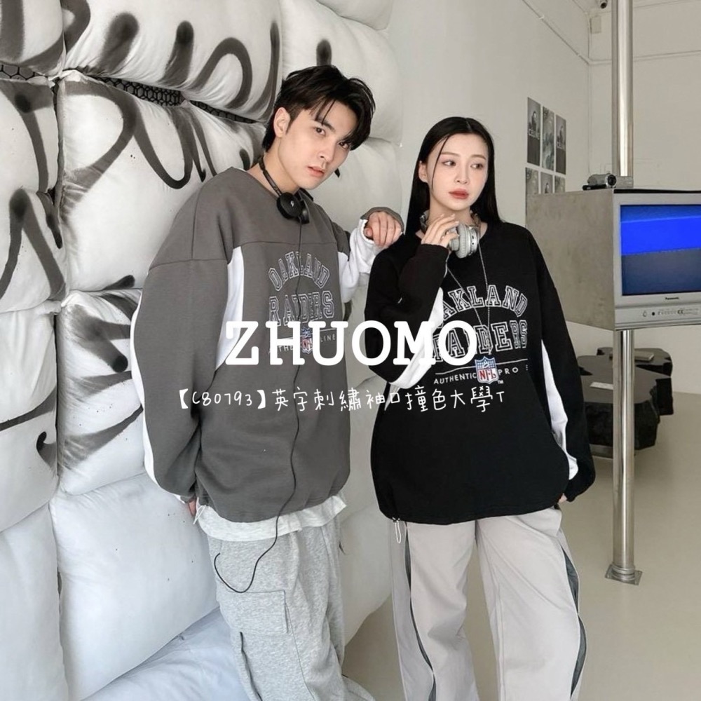 【限時特賣】正韓 韓系 英字刺繡袖口撞色大學T 外套 刺繡 帽T 厚磅 長袖 印花 衣服 大尺碼 上衣 男裝-細節圖2