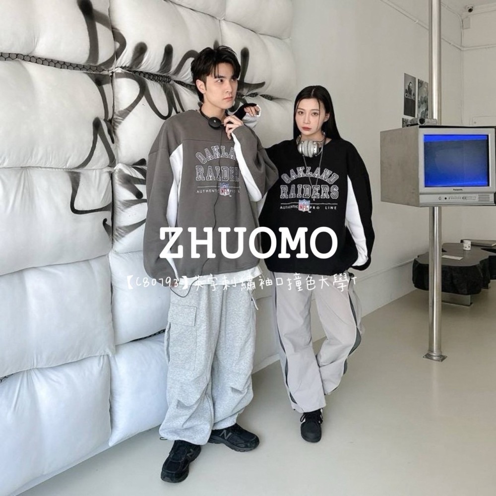 【限時特賣】正韓 韓系 英字刺繡袖口撞色大學T 外套 刺繡 帽T 厚磅 長袖 印花 衣服 大尺碼 上衣 男裝-細節圖3